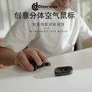 Smart AI Magnetic Split Air Mouse